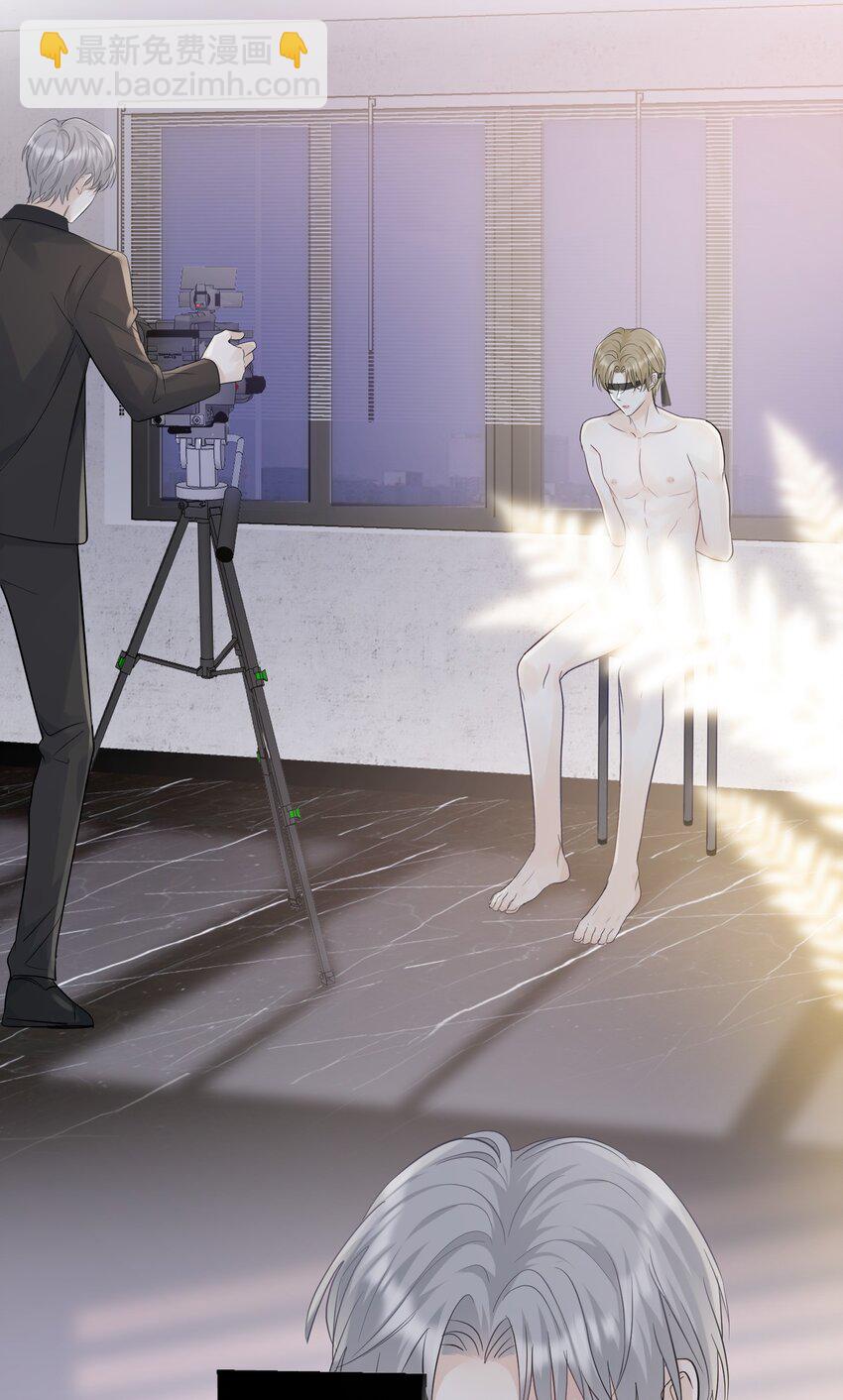 001 我要他！(1/2)-第1话