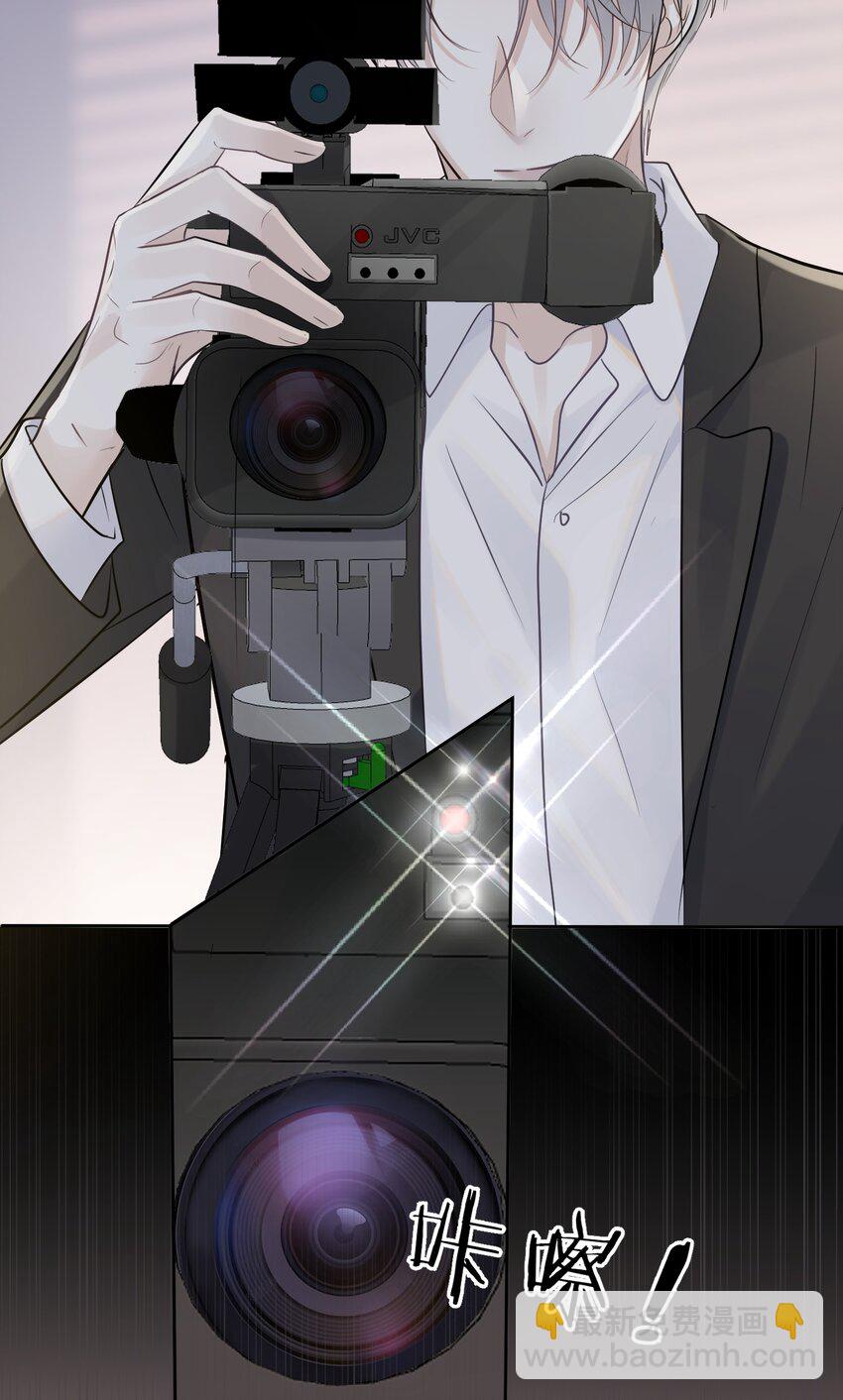 001 我要他！(1/2)-第1话