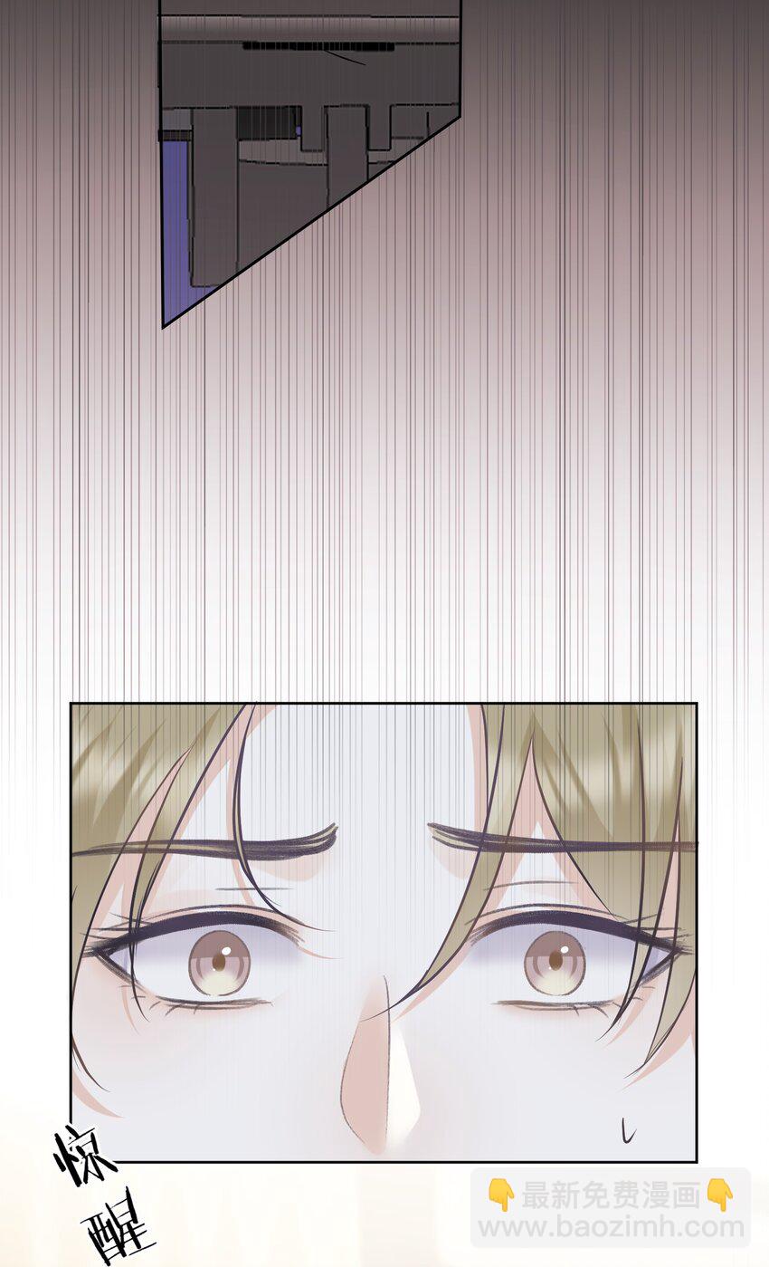 001 我要他！(1/2)-第1话