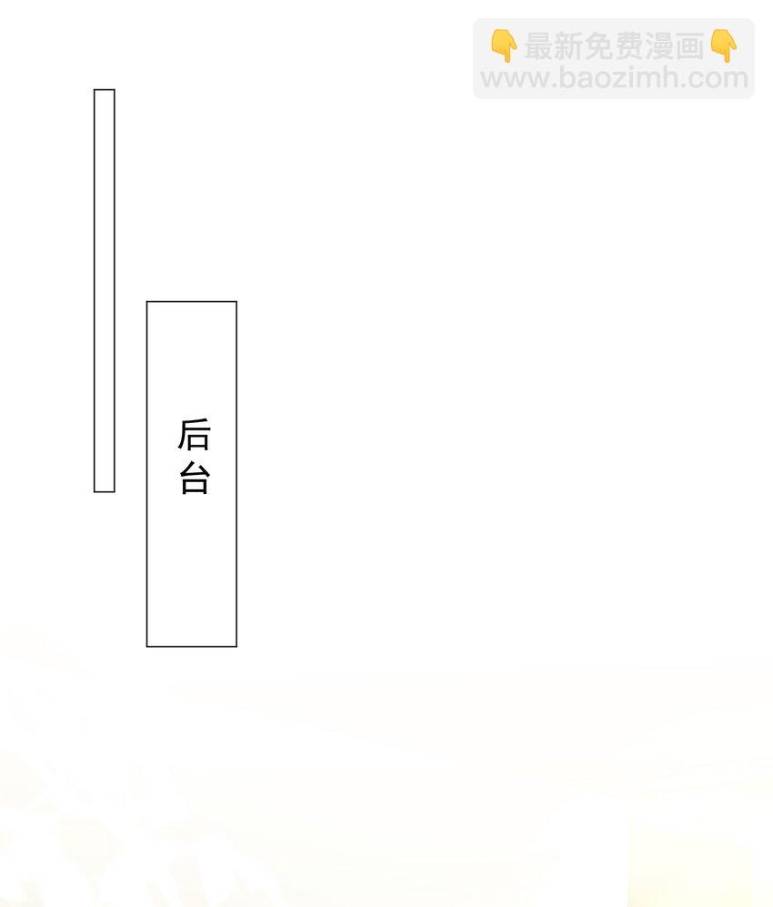 001 我要他！(1/2)-第1话