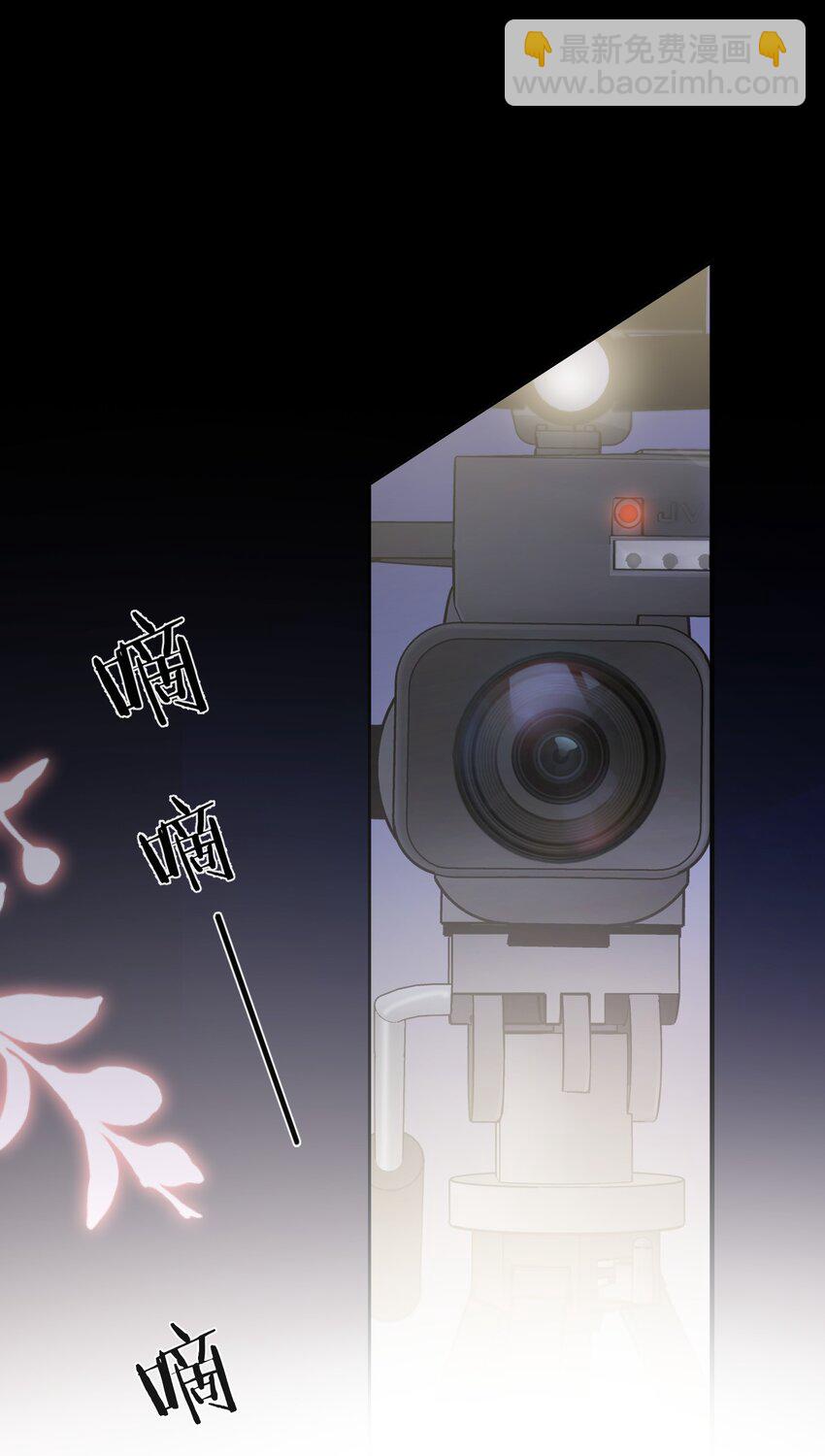 001 我要他！(1/2)-第1话