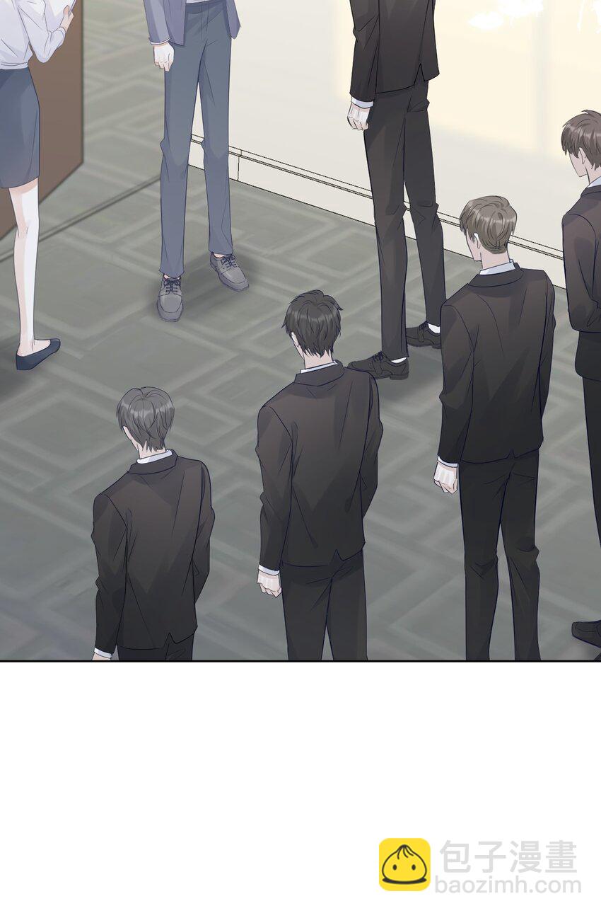 001 我要他！(1/2)-第1话