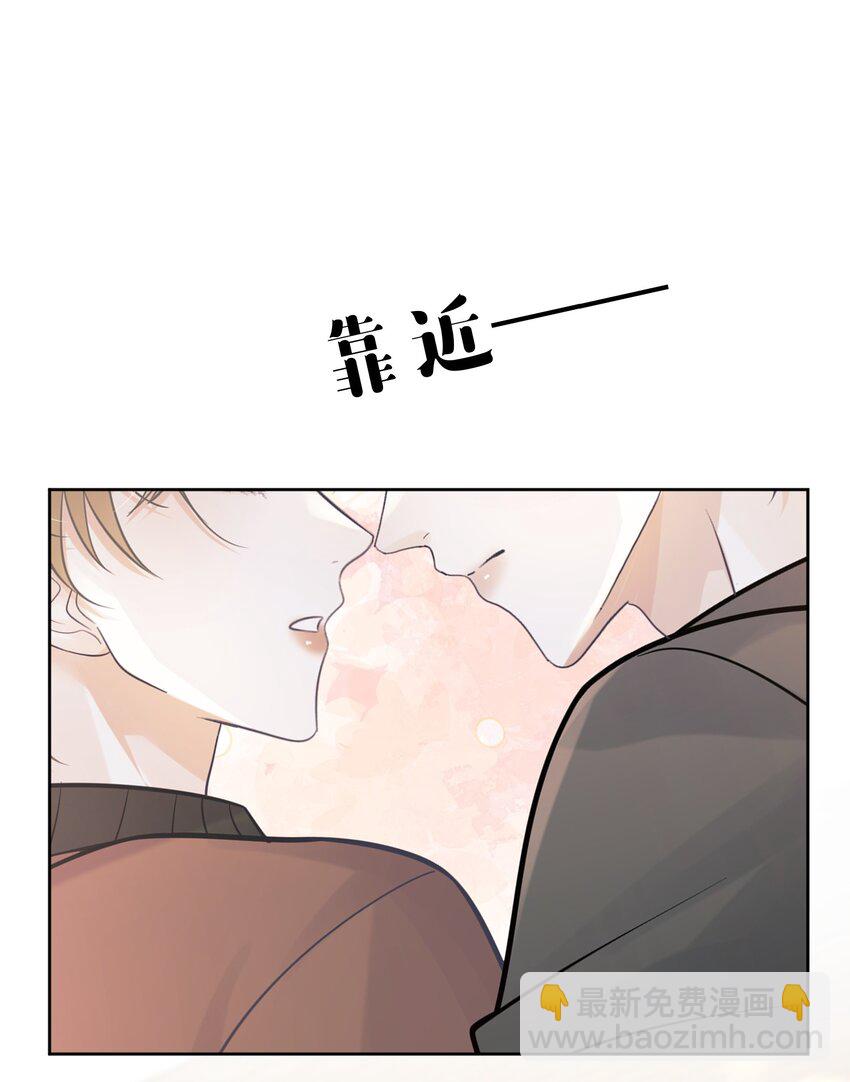 011 我来帮你脱吧！-第11话