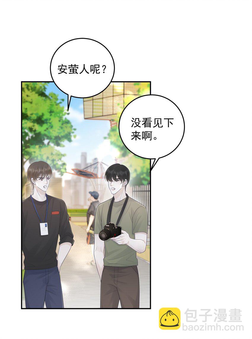 013 怎么能做这么变态的事呢！-第13话