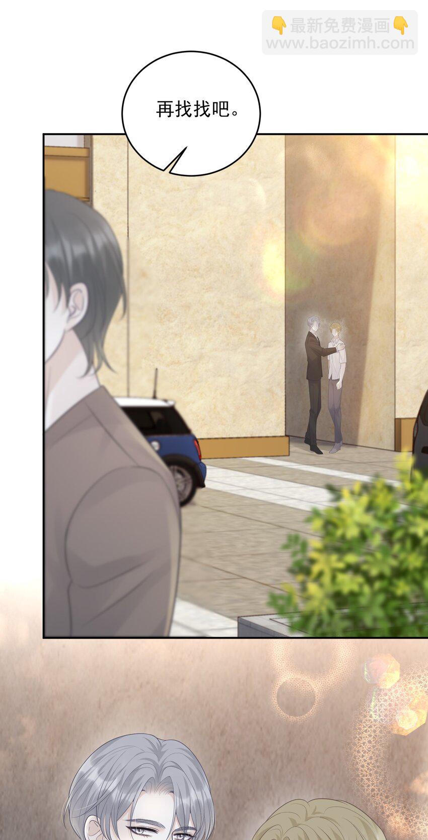 013 怎么能做这么变态的事呢！-第13话