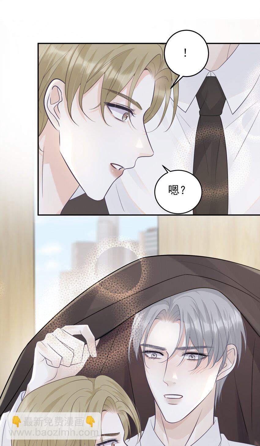 013 怎么能做这么变态的事呢！-第13话