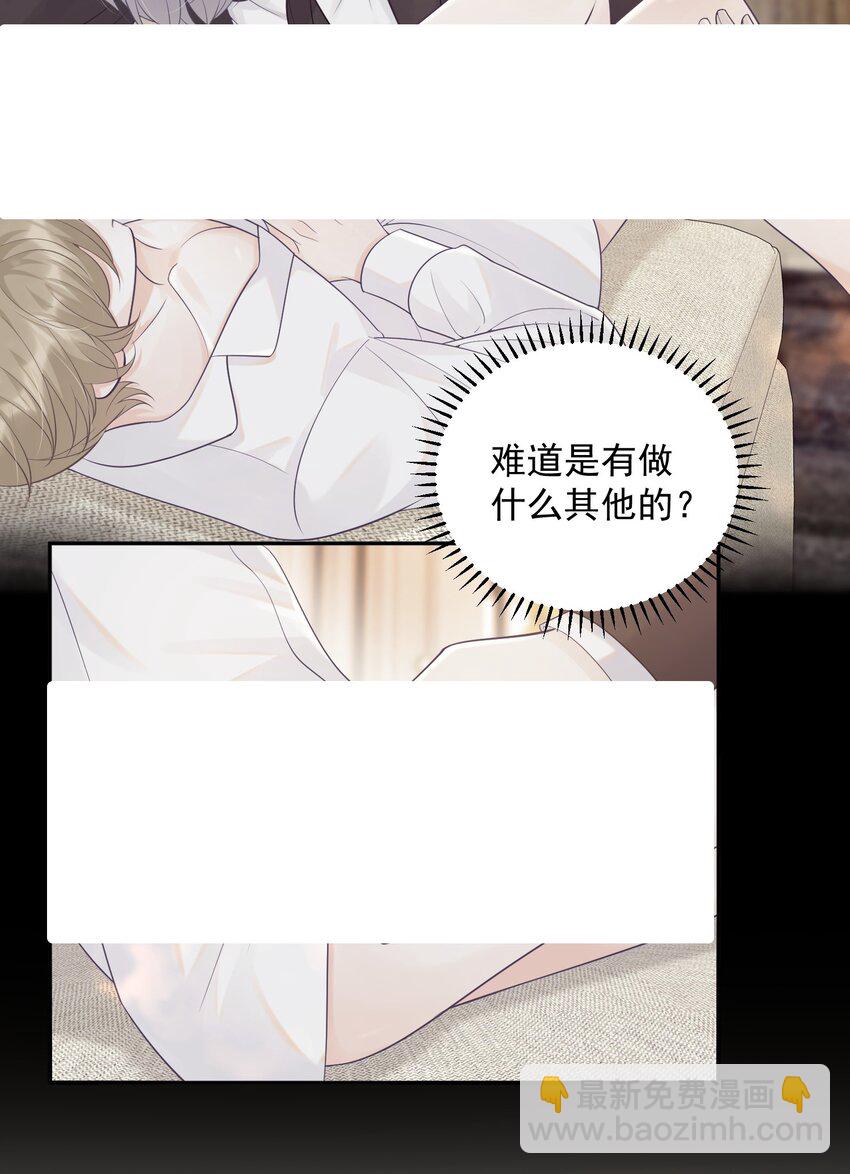 013 怎么能做这么变态的事呢！-第13话