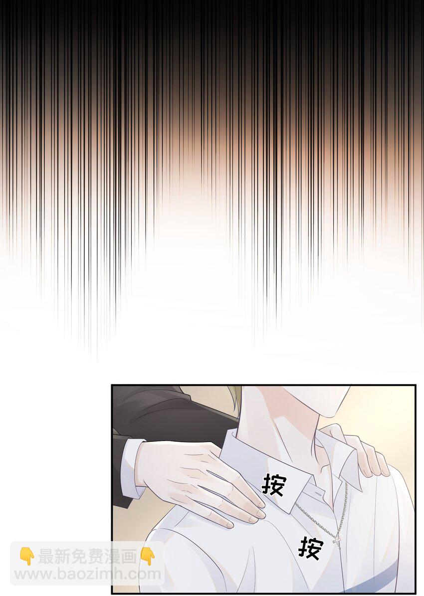 013 怎么能做这么变态的事呢！-第13话