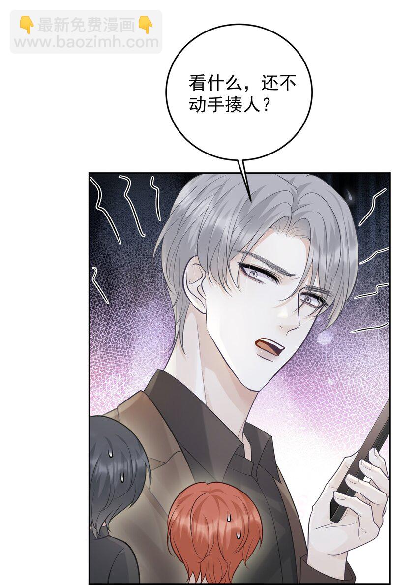 015 你该不会陷进去了吧！-第15话