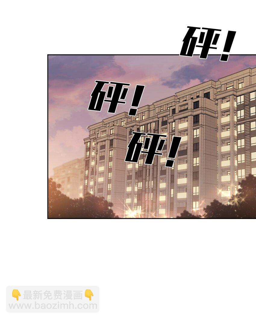 015 你该不会陷进去了吧！-第15话