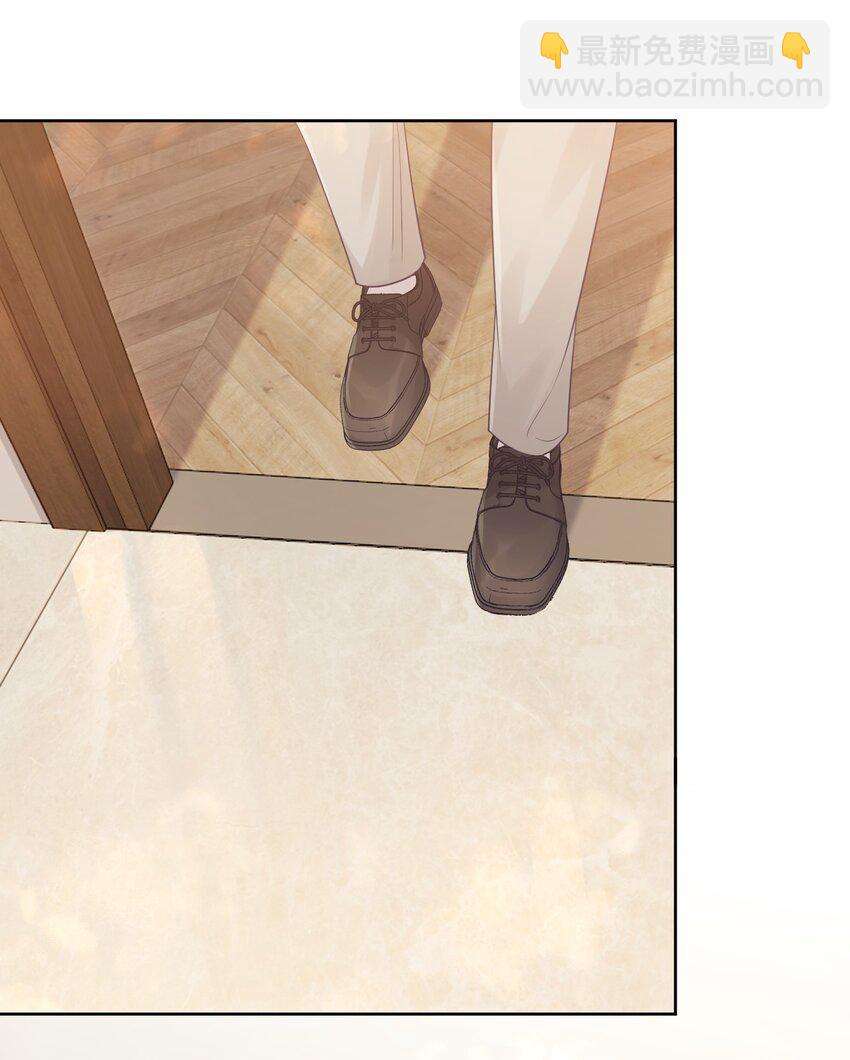 015 你该不会陷进去了吧！-第15话