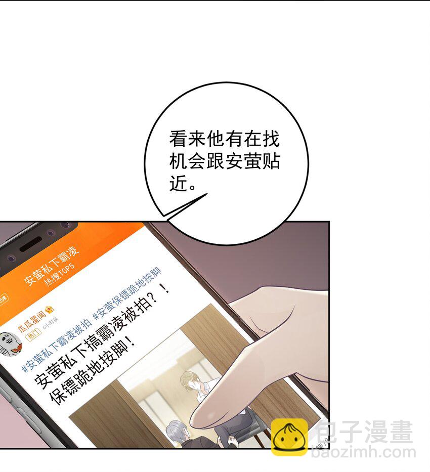 015 你该不会陷进去了吧！-第15话