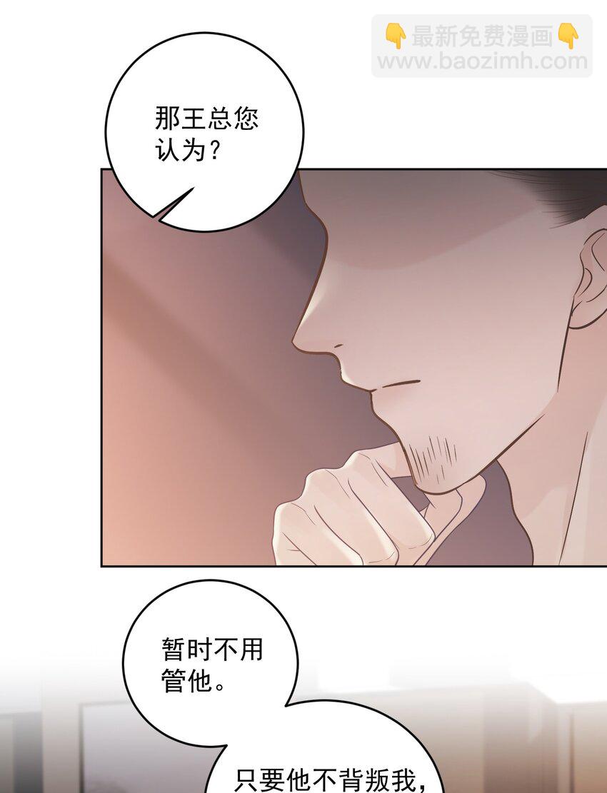 015 你该不会陷进去了吧！-第15话