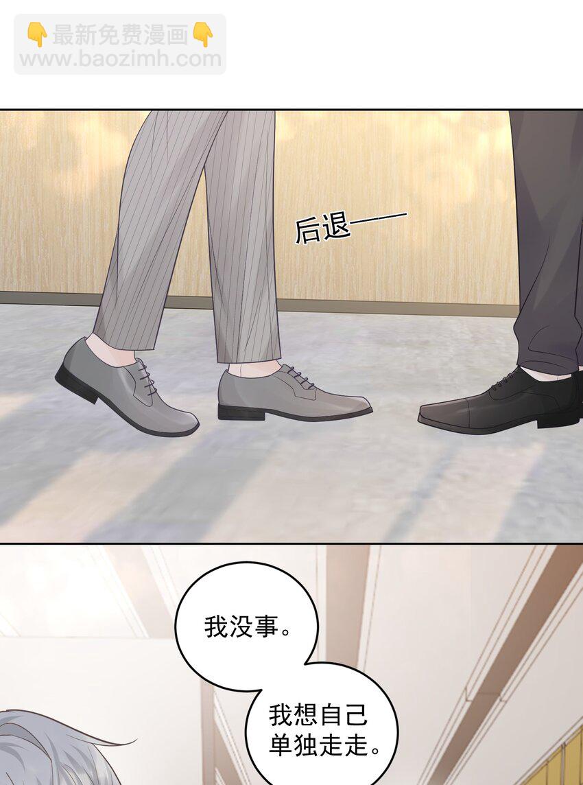 017 在一起吧-第17话