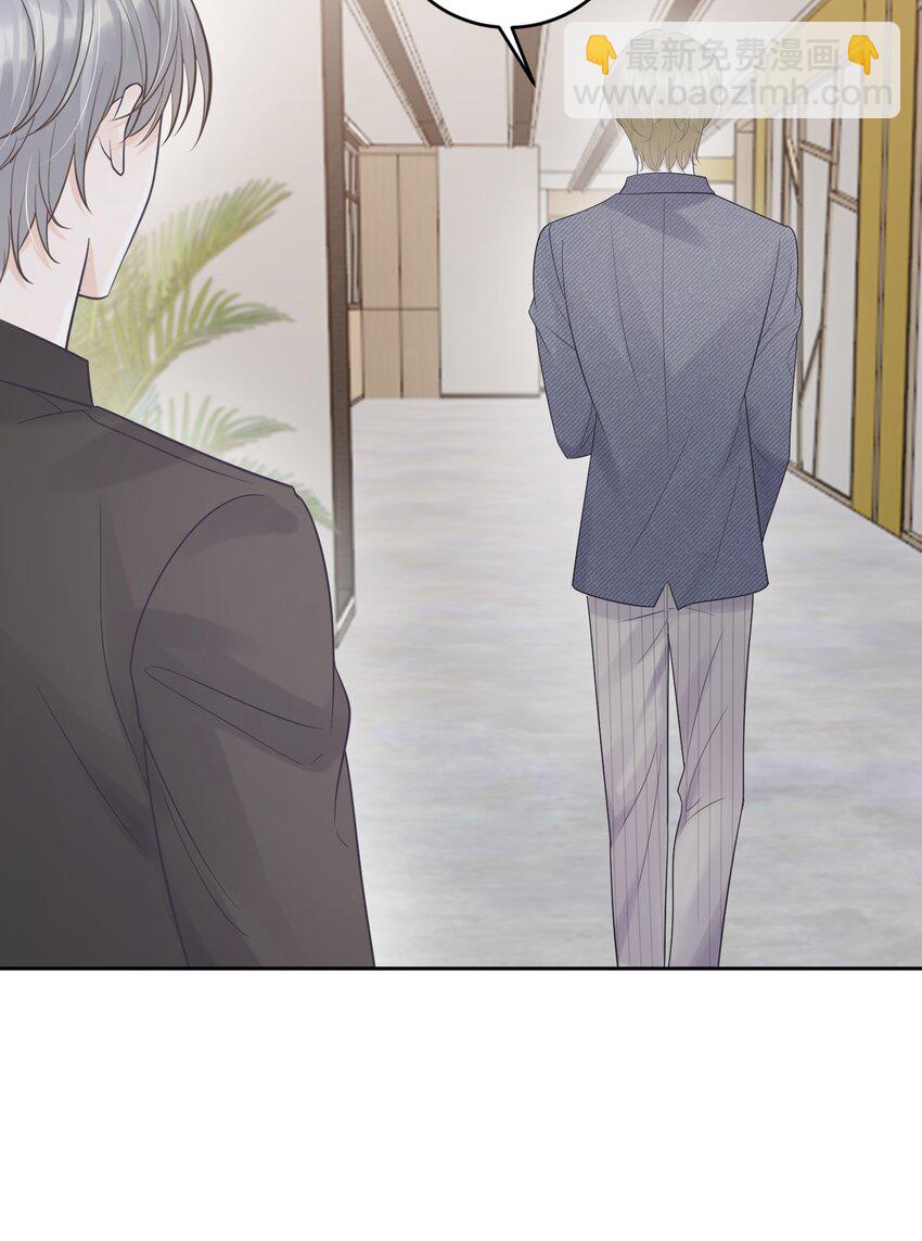 017 在一起吧-第17话