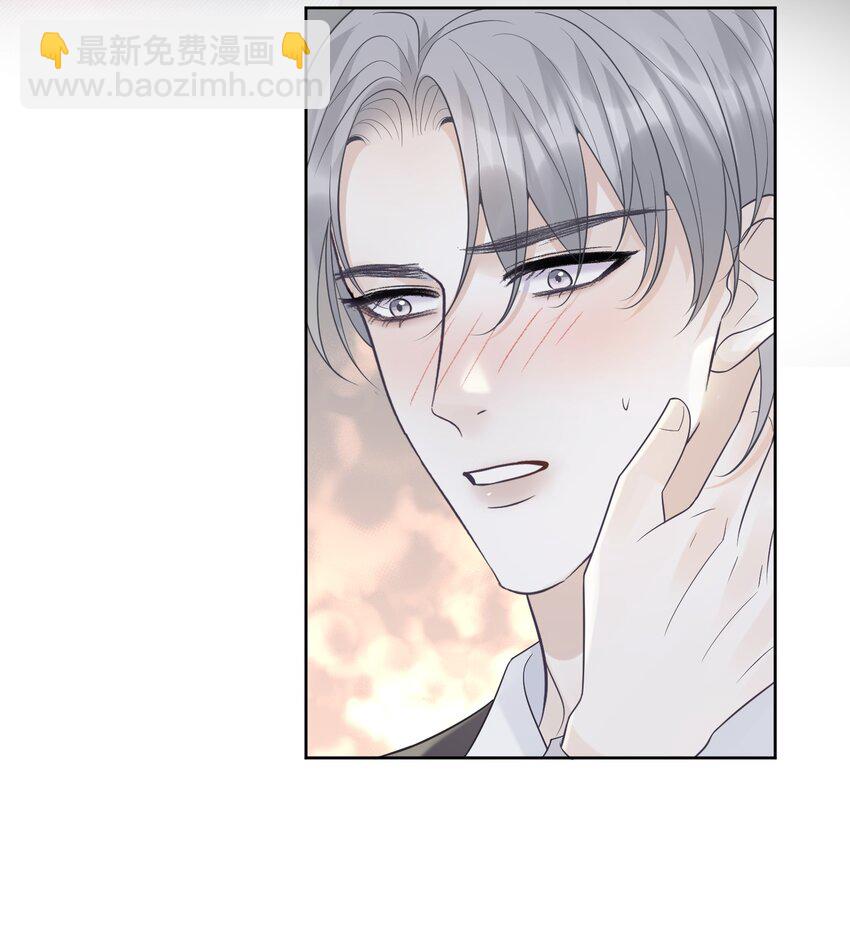 017 在一起吧-第17话