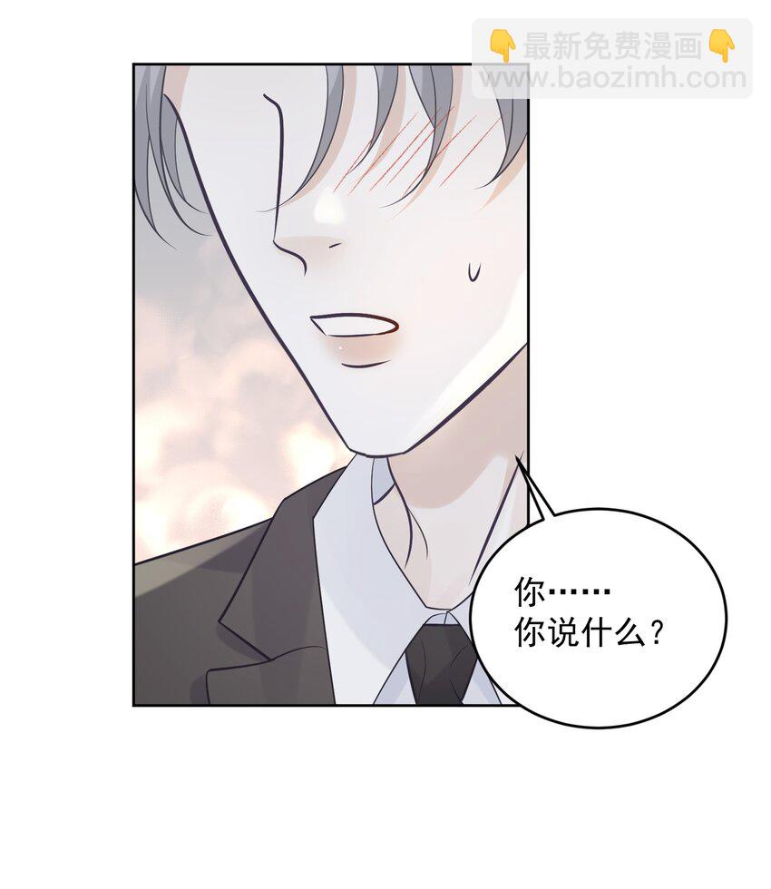 017 在一起吧-第17话