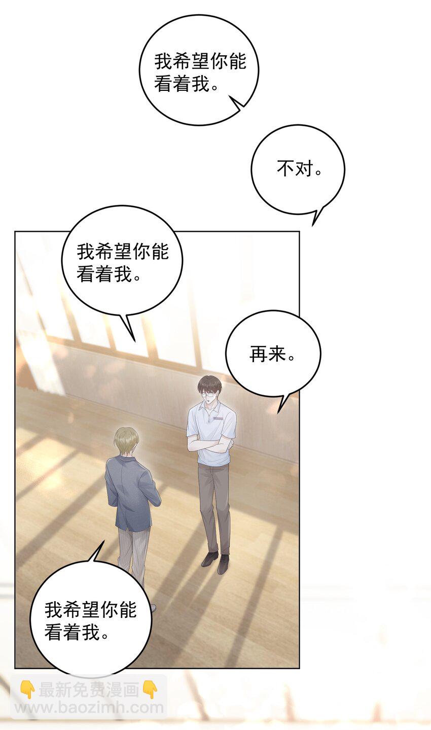 017 在一起吧-第17话