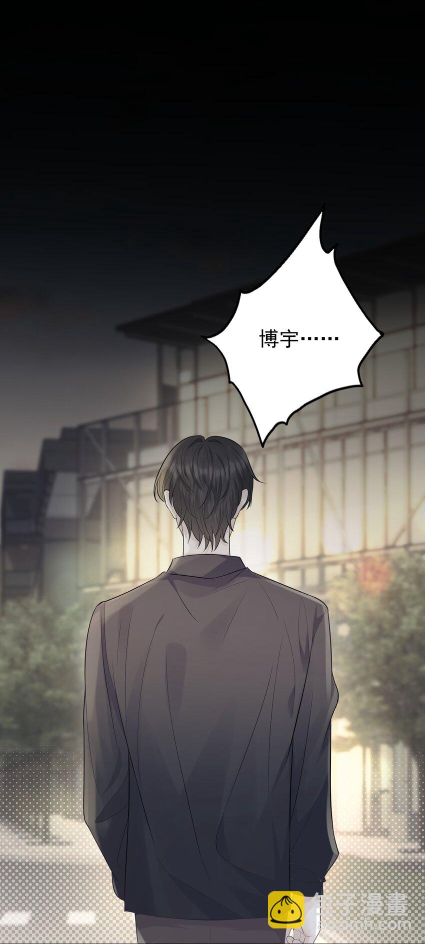 003 老板能不这么严格吗？-第3话