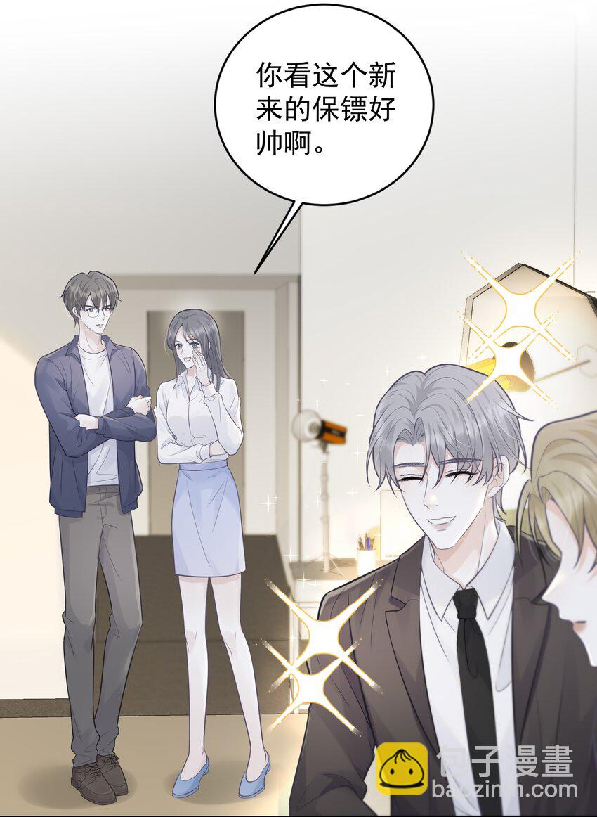 003 老板能不这么严格吗？-第3话