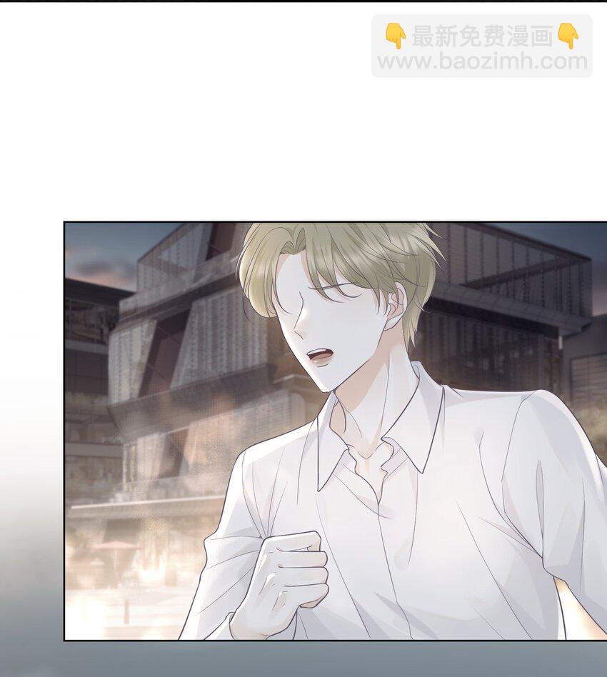 003 老板能不这么严格吗？-第3话