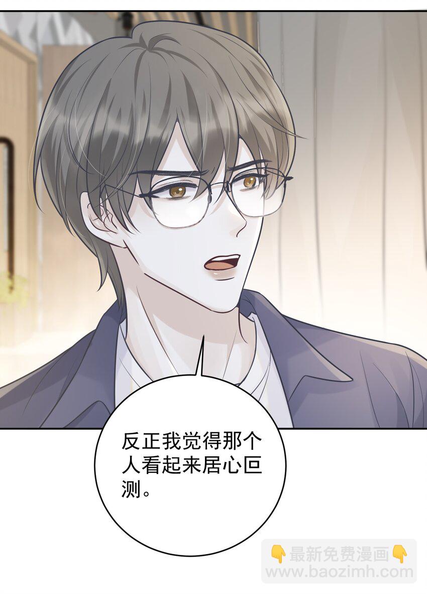 003 老板能不这么严格吗？-第3话