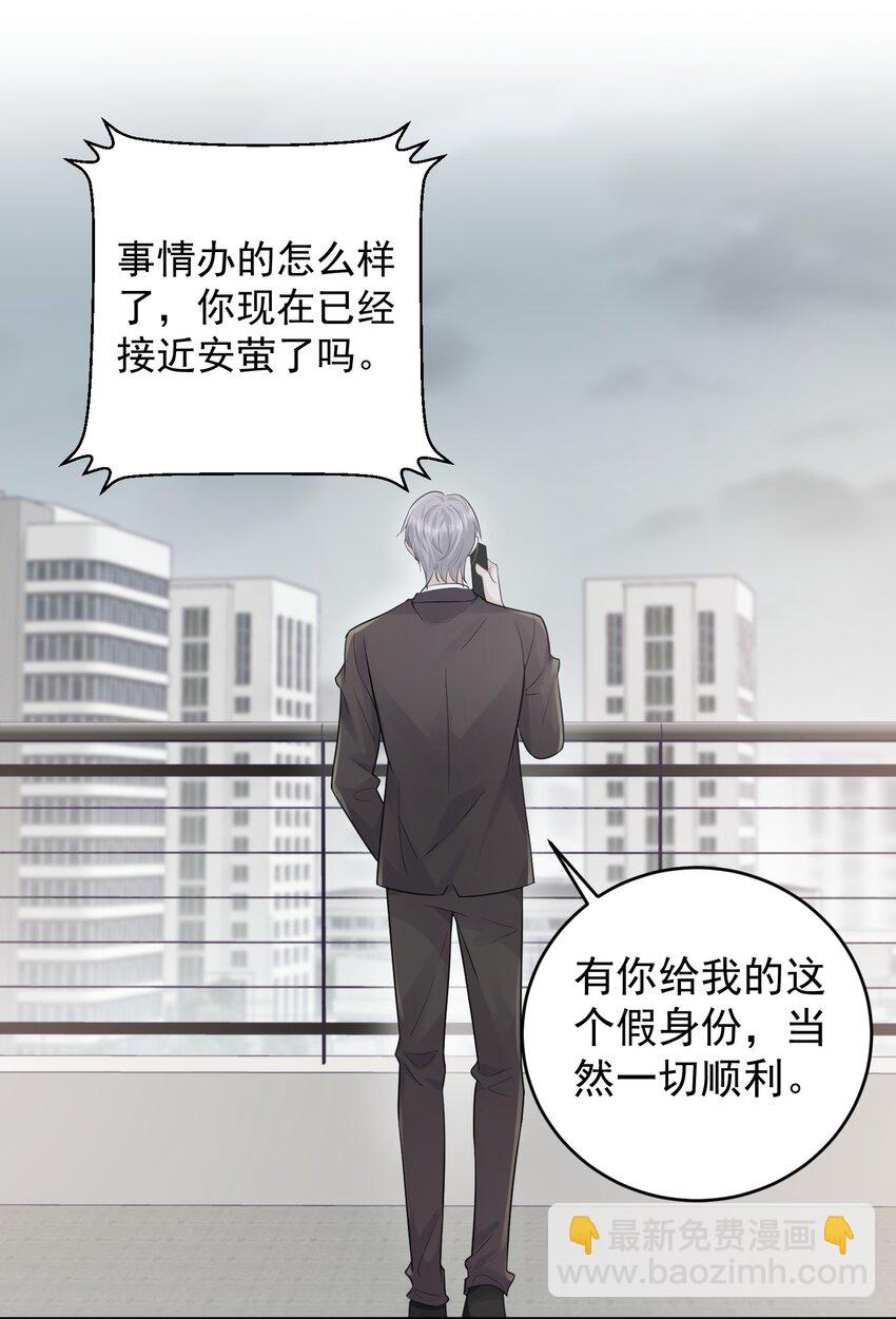 003 老板能不这么严格吗？-第3话