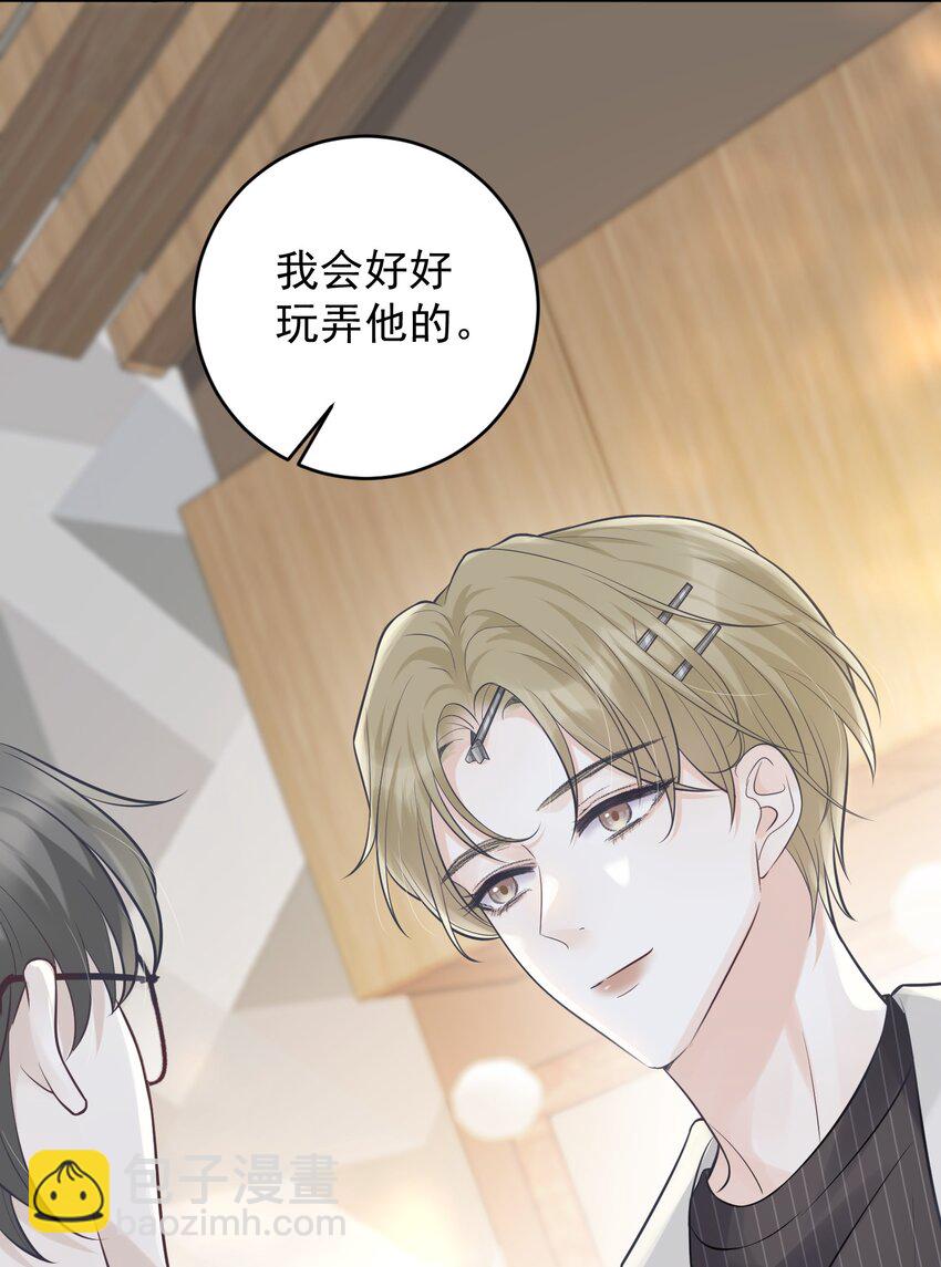 003 老板能不这么严格吗？-第3话