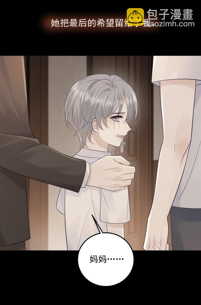 019 好软！-第19话