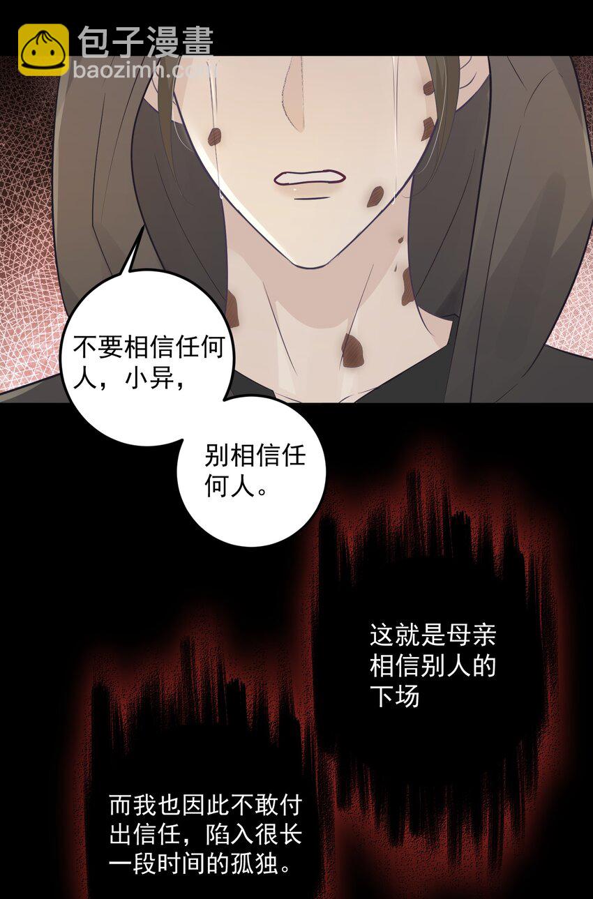 019 好软！-第19话