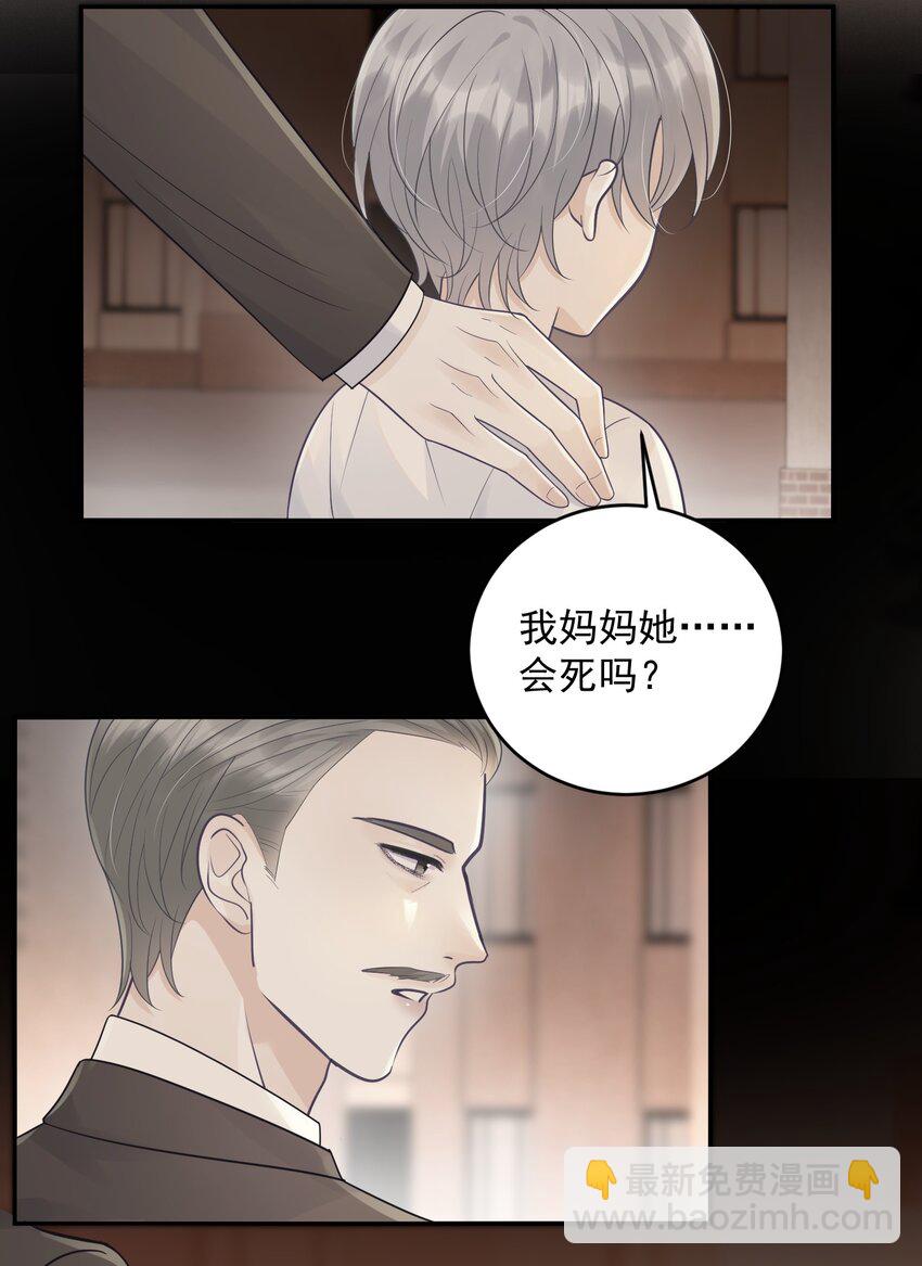 019 好软！-第19话