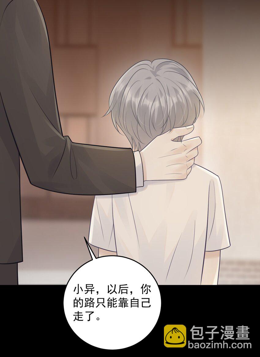 019 好软！-第19话