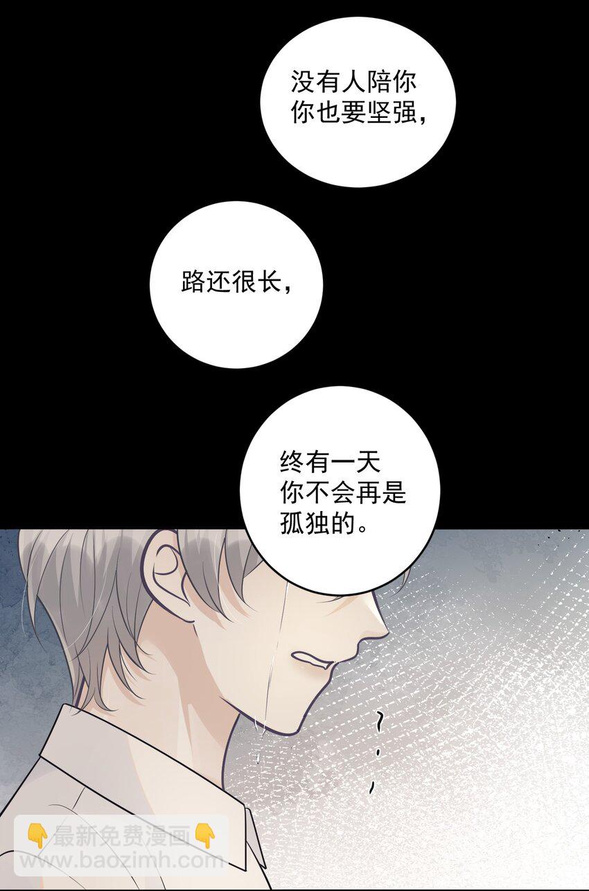 019 好软！-第19话