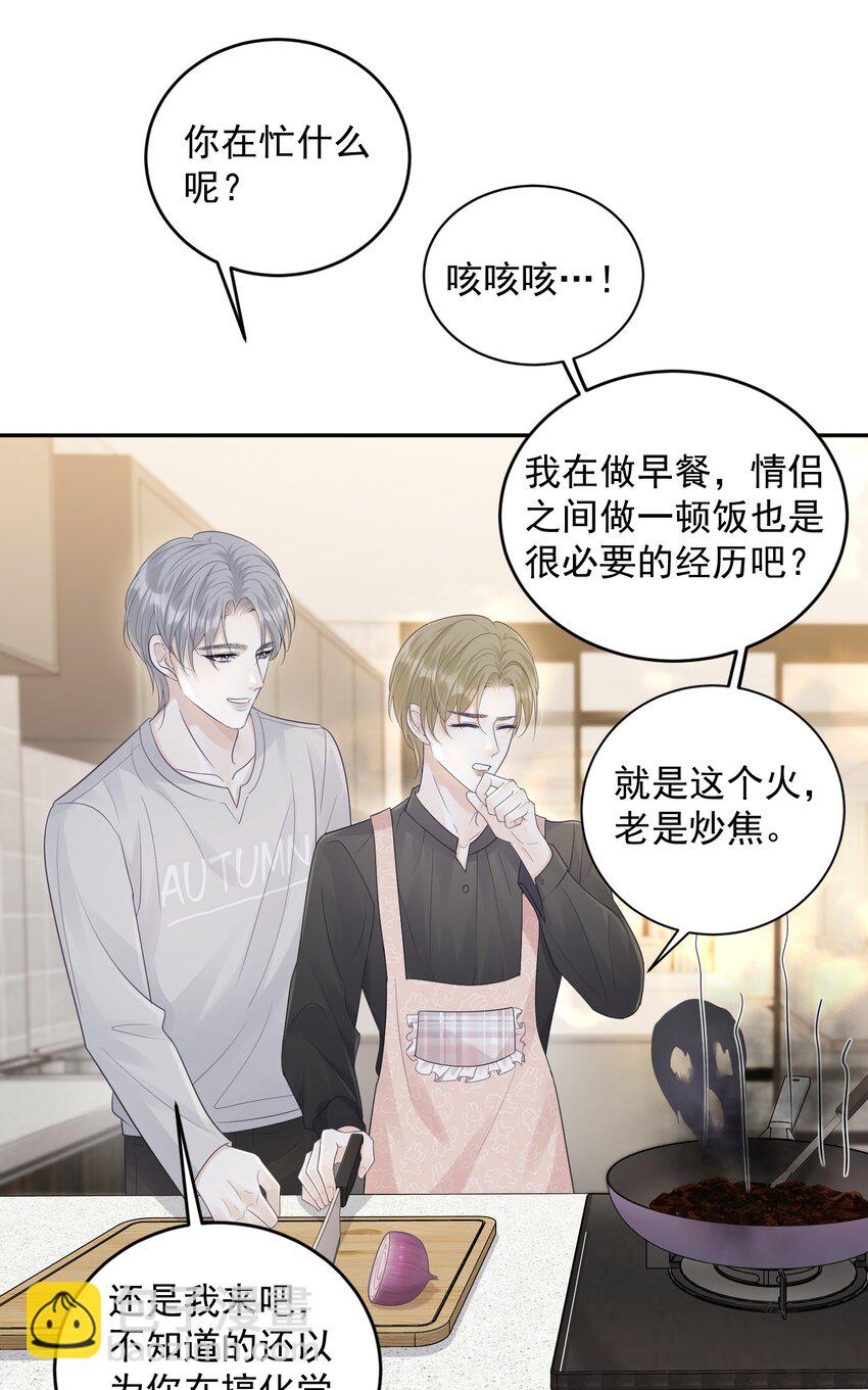 019 好软！-第19话