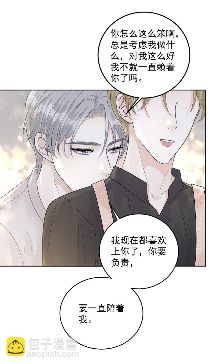 019 好软！-第19话