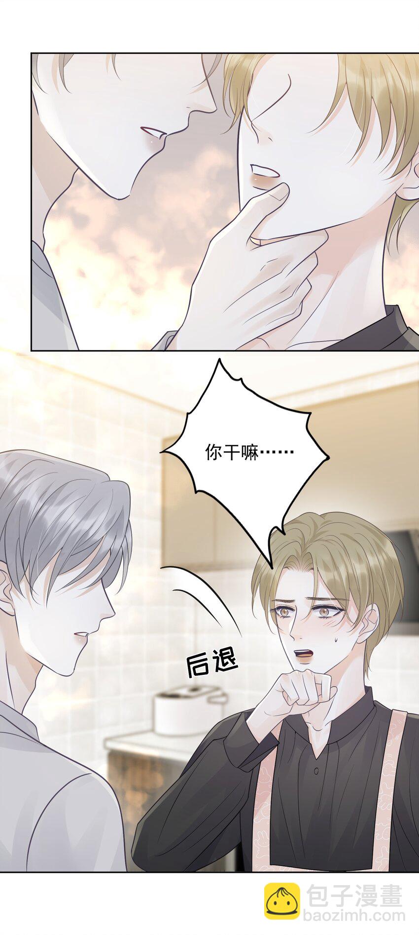 019 好软！-第19话