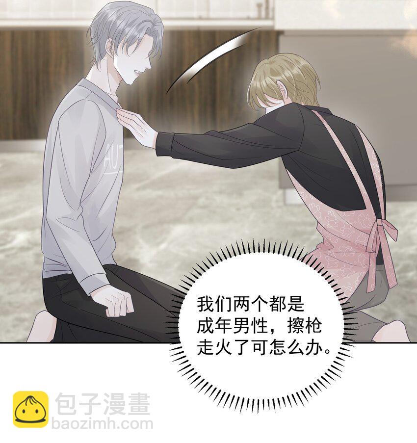 019 好软！-第19话