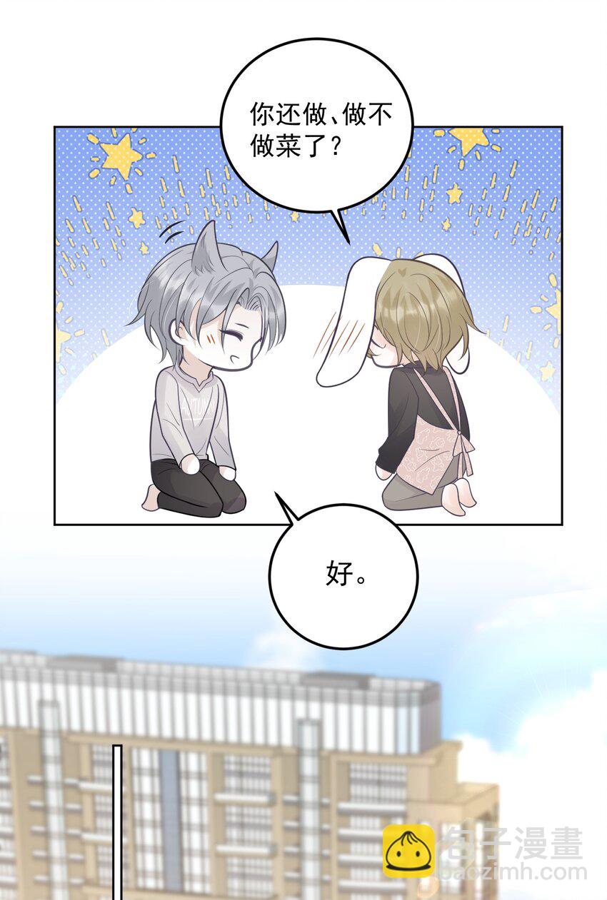 019 好软！-第19话