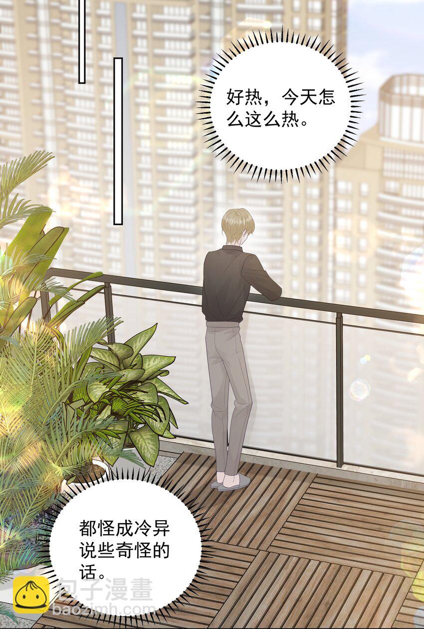 019 好软！-第19话