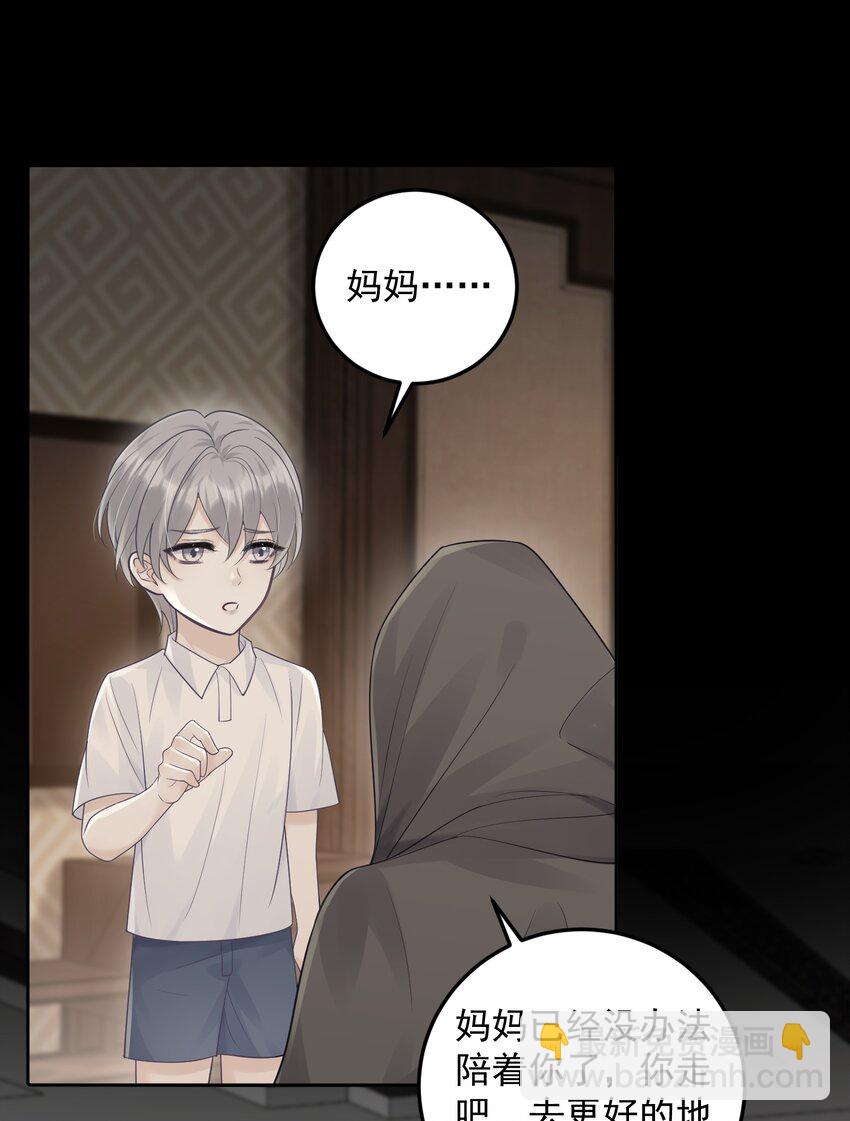 019 好软！-第19话