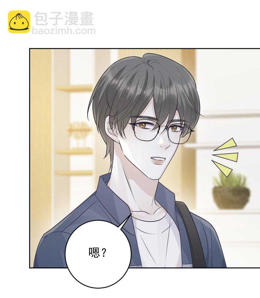 021 暗暗吃醋？！+福利活动-第21话