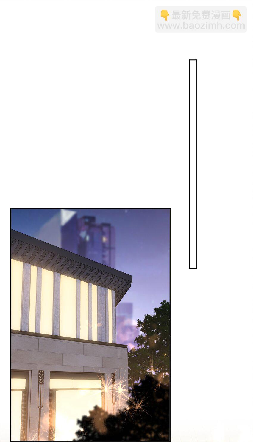 021 暗暗吃醋？！+福利活动-第21话