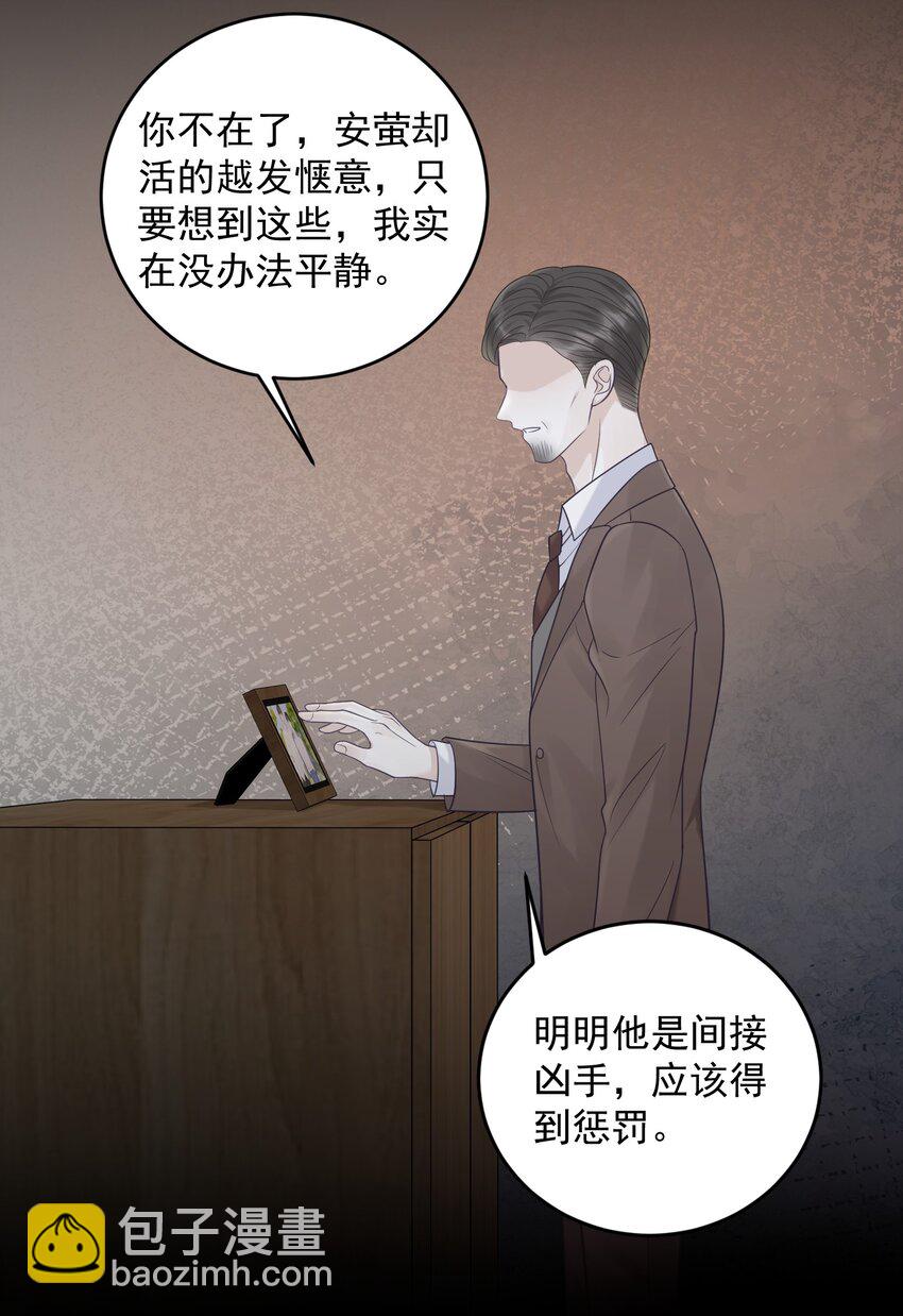 021 暗暗吃醋？！+福利活动-第21话