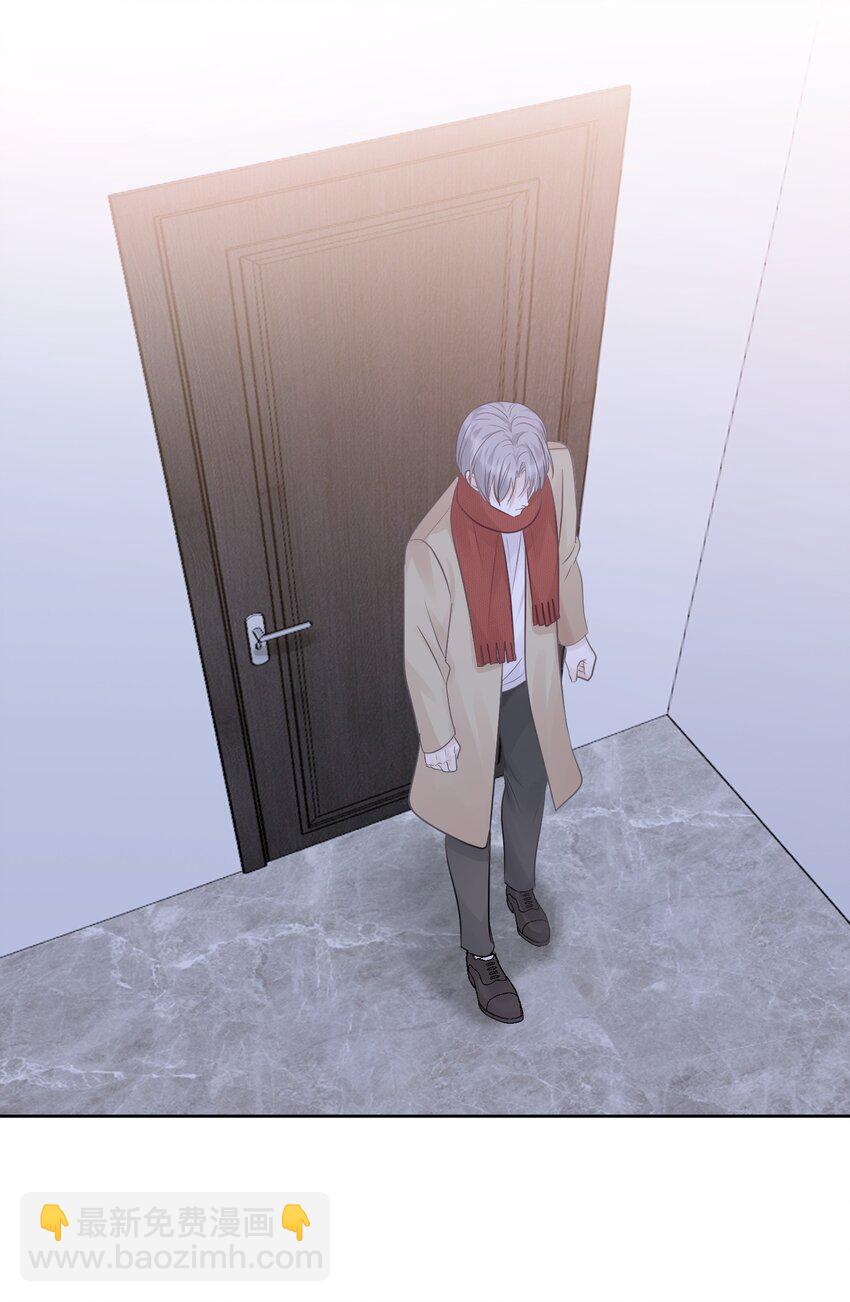 023 选他还是选我？-第25话