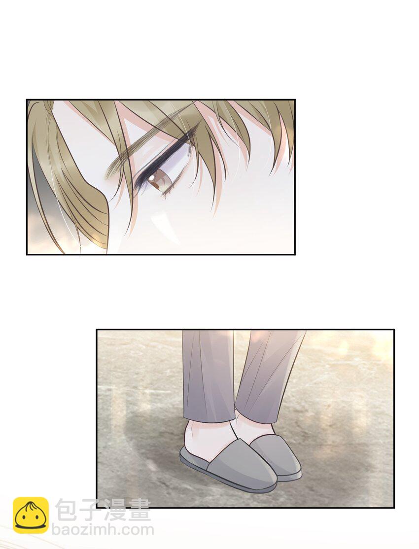 023 选他还是选我？-第25话