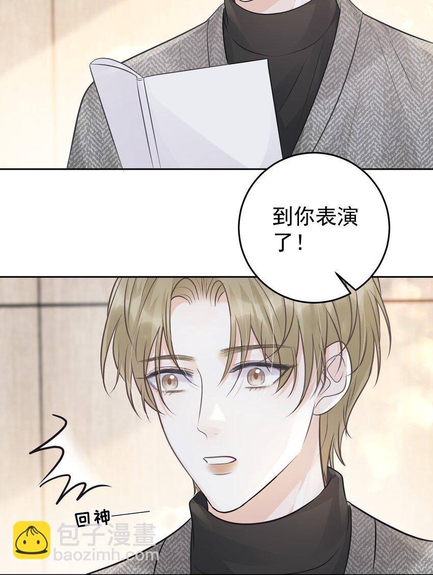 023 选他还是选我？-第25话