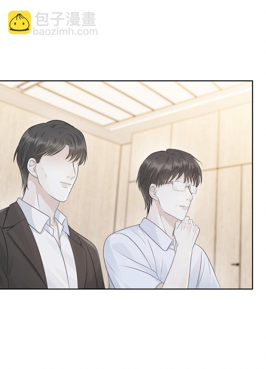 023 选他还是选我？-第25话