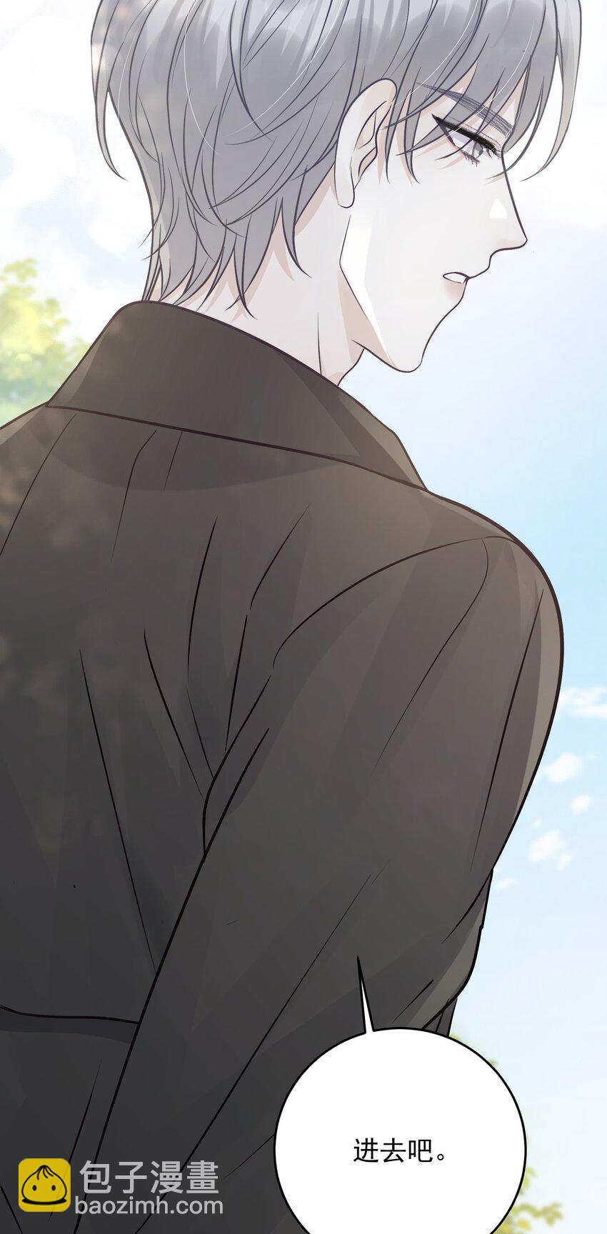 023 选他还是选我？-第25话