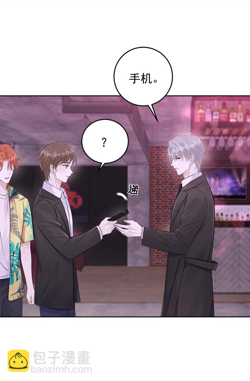 025 要不要欺负一下他？-第27话