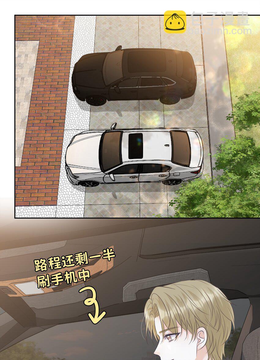 025 要不要欺负一下他？-第27话